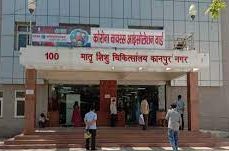 कानपुर में शर्मनाक घटना: हैलेट हॉस्पिटल के टॉयलेट में डिलीवरी, बच्चे की टॉयलेट सीट में फंसने से हुई मौत