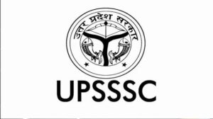 यूपी संयुक्त अधीनस्थ सेवा भर्ती में बढ़े पद, अब 2587 रिक्तियों पर होगी भर्ती