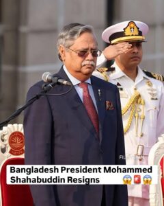 बांग्लादेश के राष्ट्रपति मोहम्मद शहाबुद्दीन ने दिया इस्तीफा, देश की राजनीति में बढ़ी हलचल